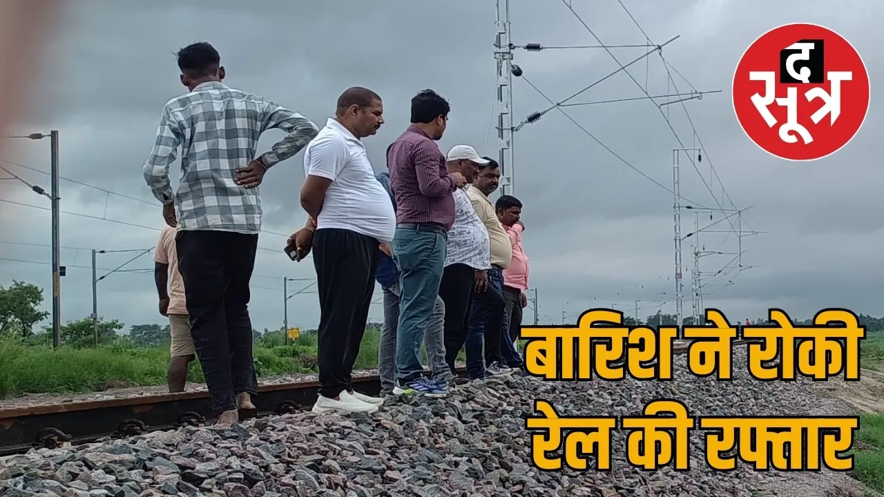 Heavy rain affects KK rail line the sootr