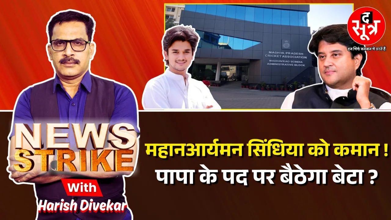 news strike 18 august