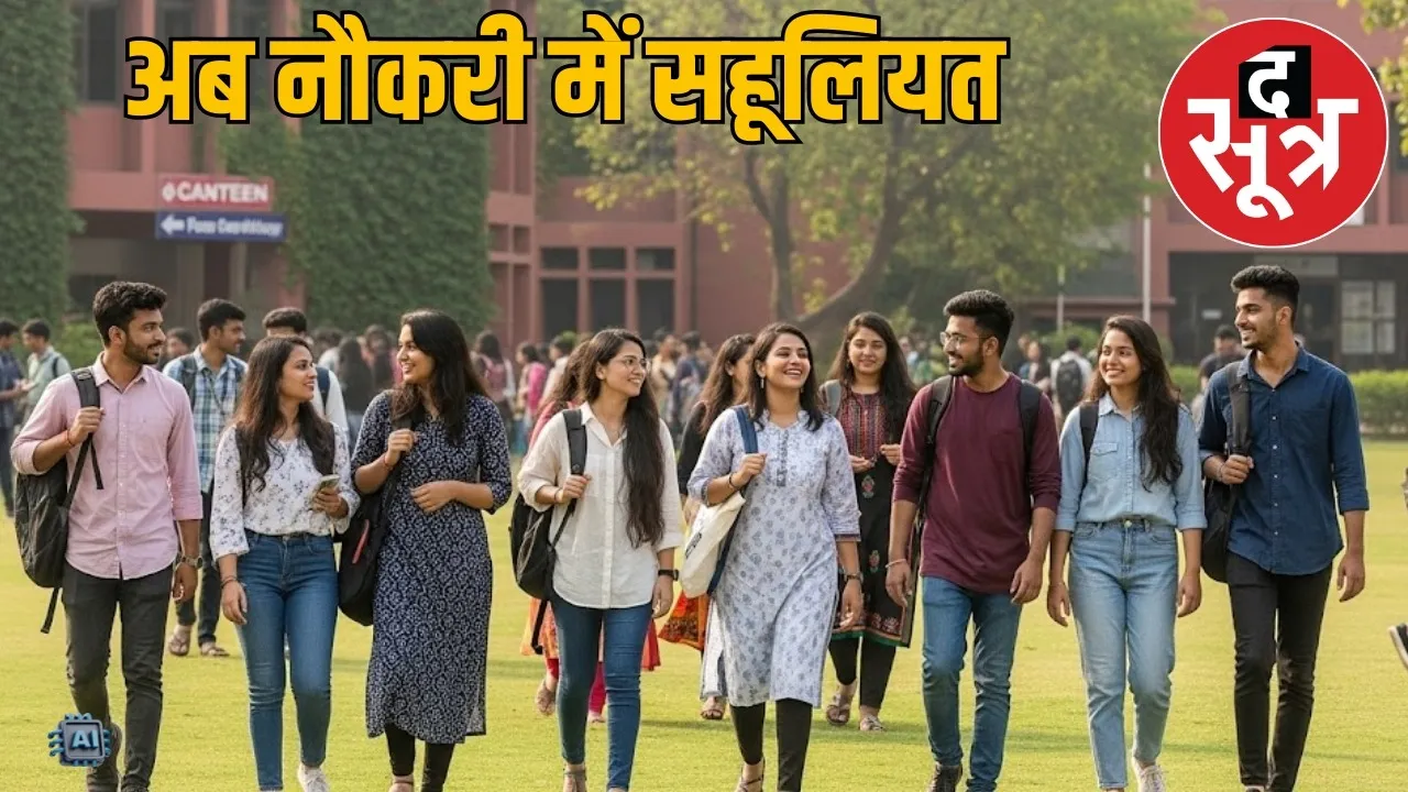 rgpv-diploma-equivalent-to-12th-class-mpbse-order