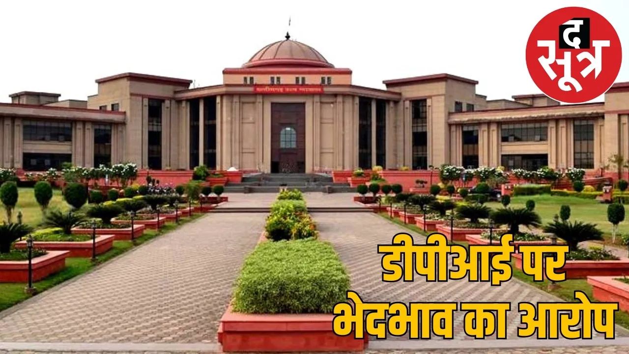 t-samvarg-1335-principal-posting-dispute-highcourt-case the sootr