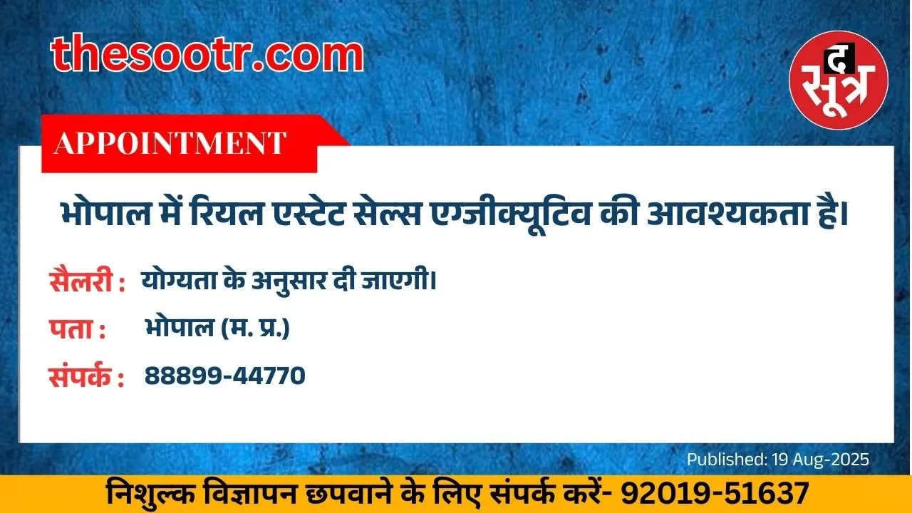 वर चाहिए
