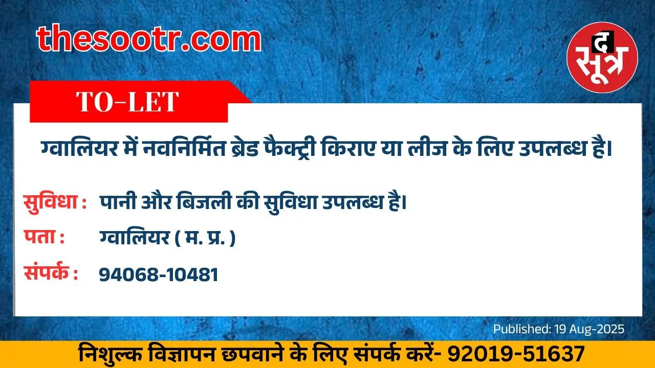 वर चाहिए