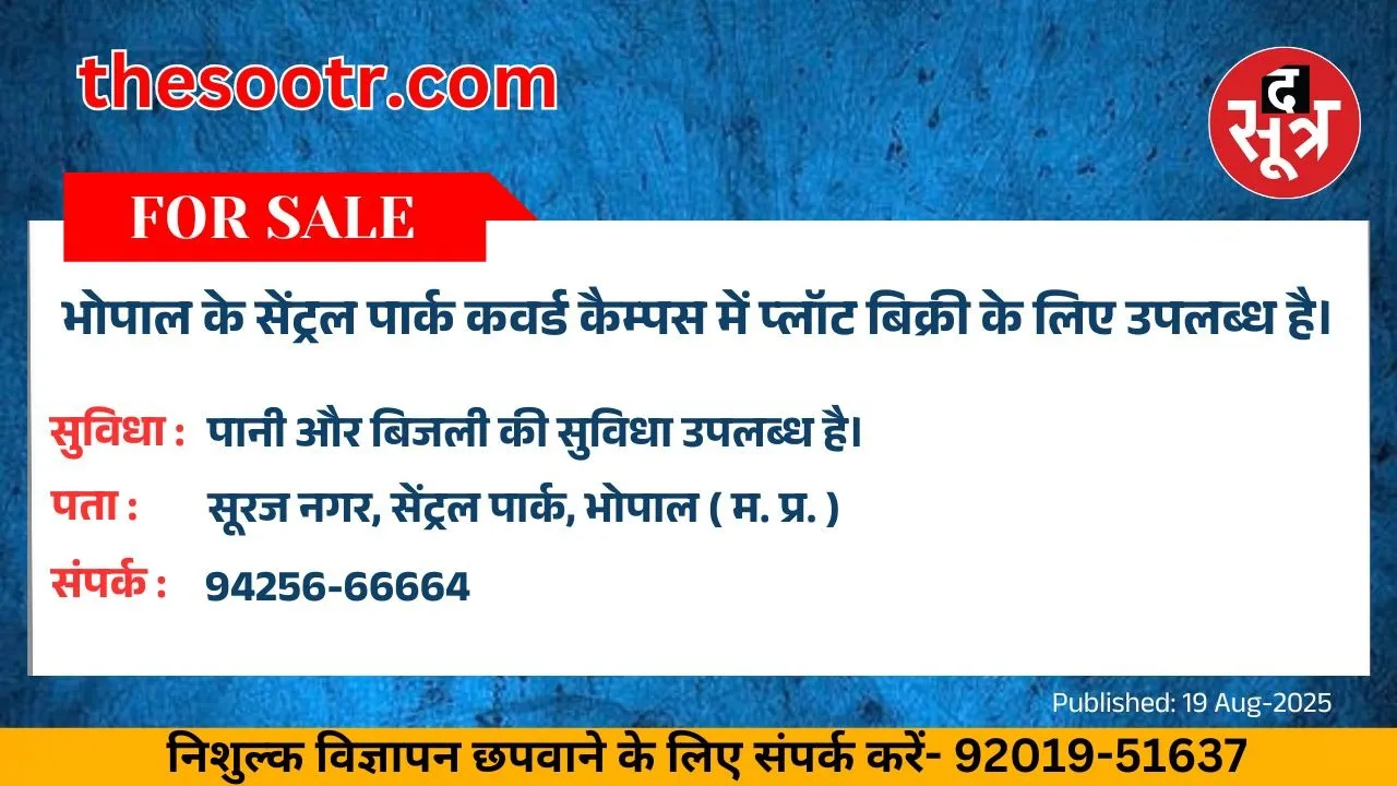वर चाहिए