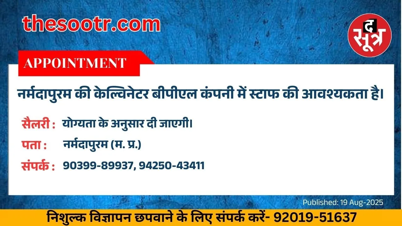 वर चाहिए