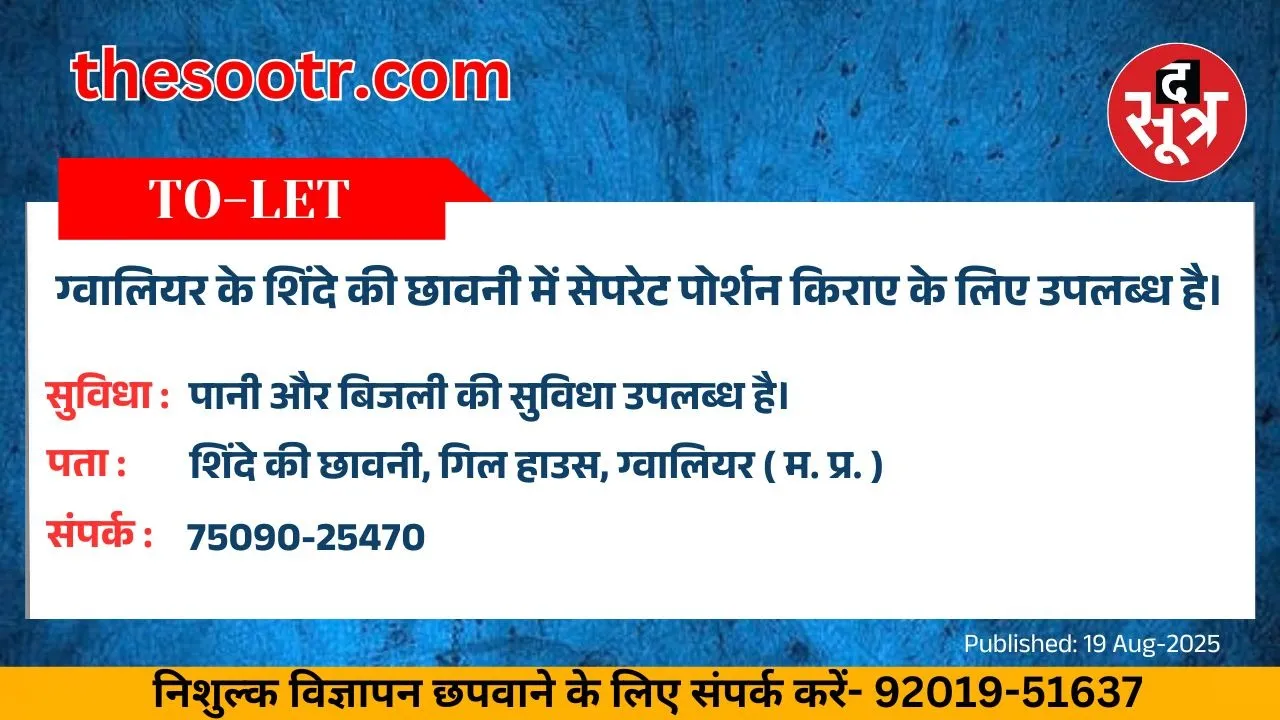 वर चाहिए