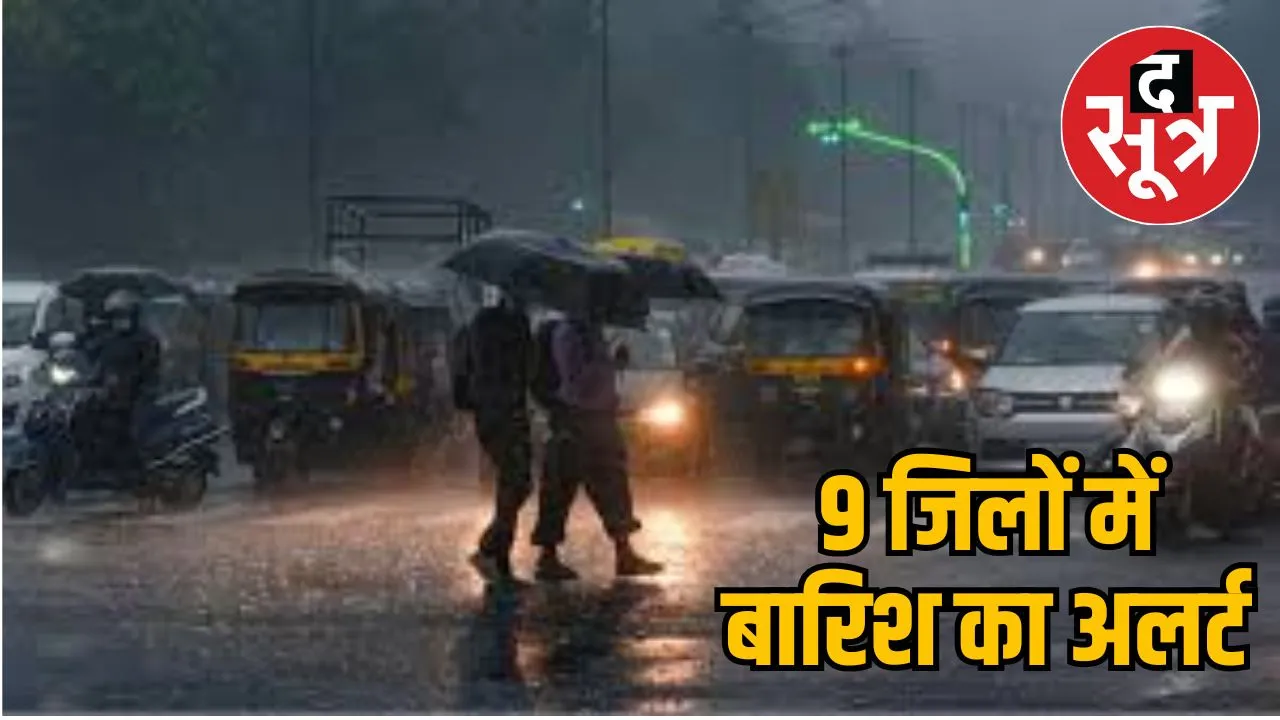 bhopal-indore-heavy-rain