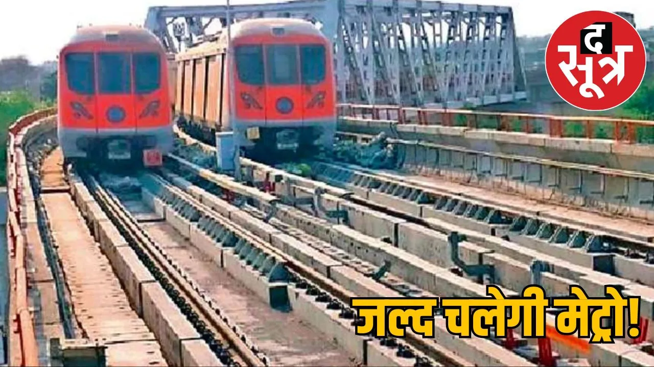 bhopal-metro