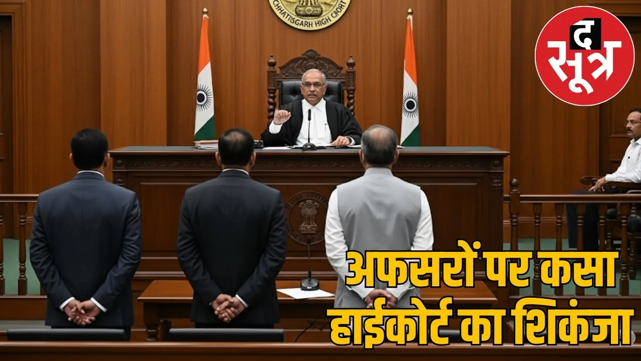 CG-highcourt-contempt-case-officers-warrant the sootr