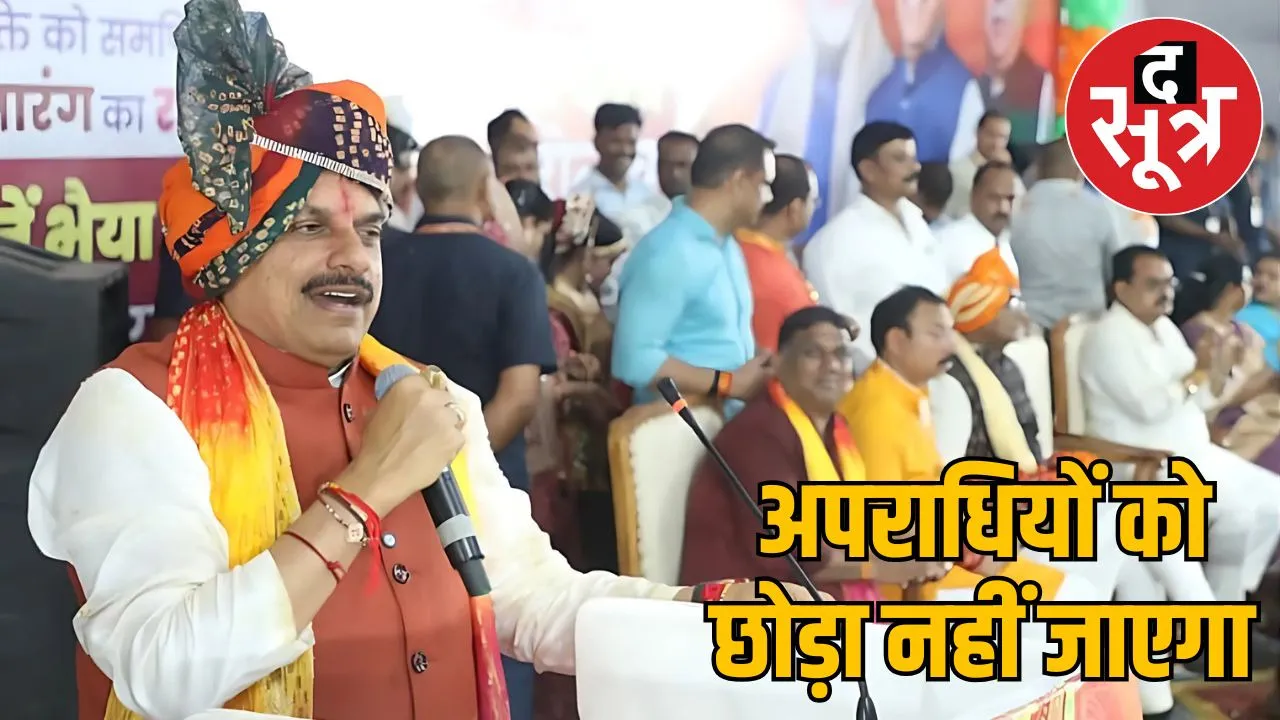 chief-minister-mohan-yadav
