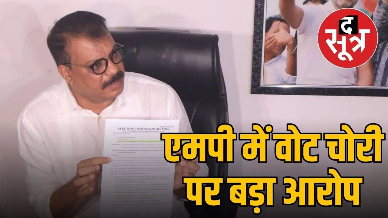 Madhya Pradesh Opposition Leader Umang Singhar