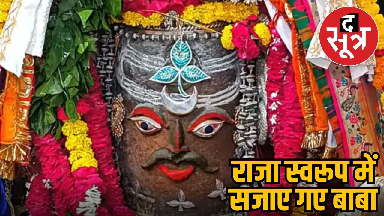 mahakal-bhasm-aarti-19-aug-darshan