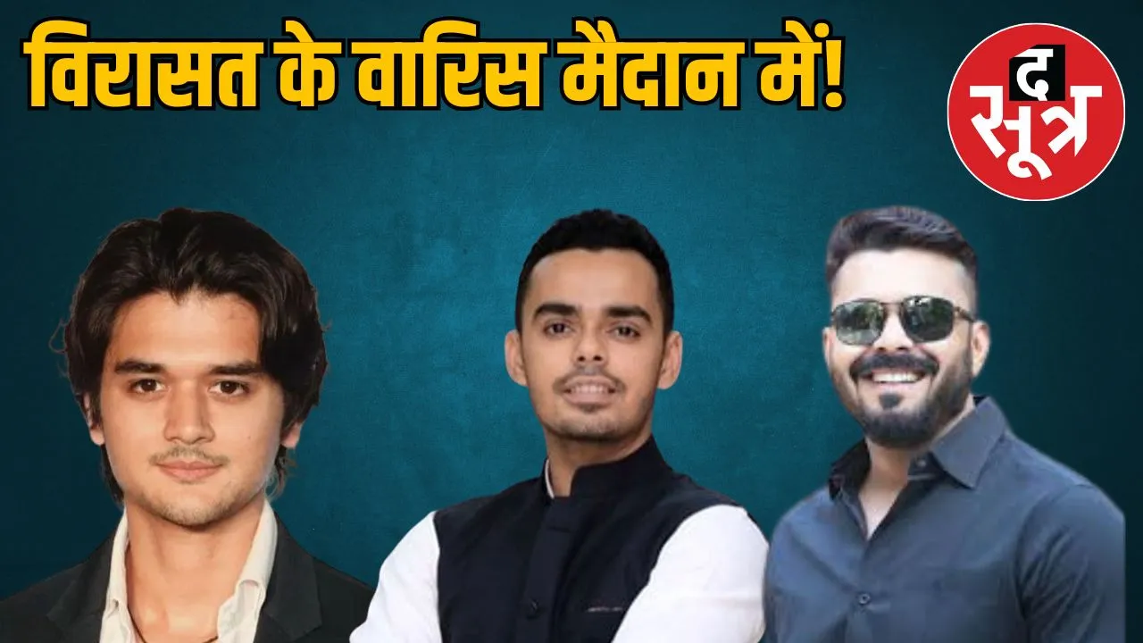 mp-politics