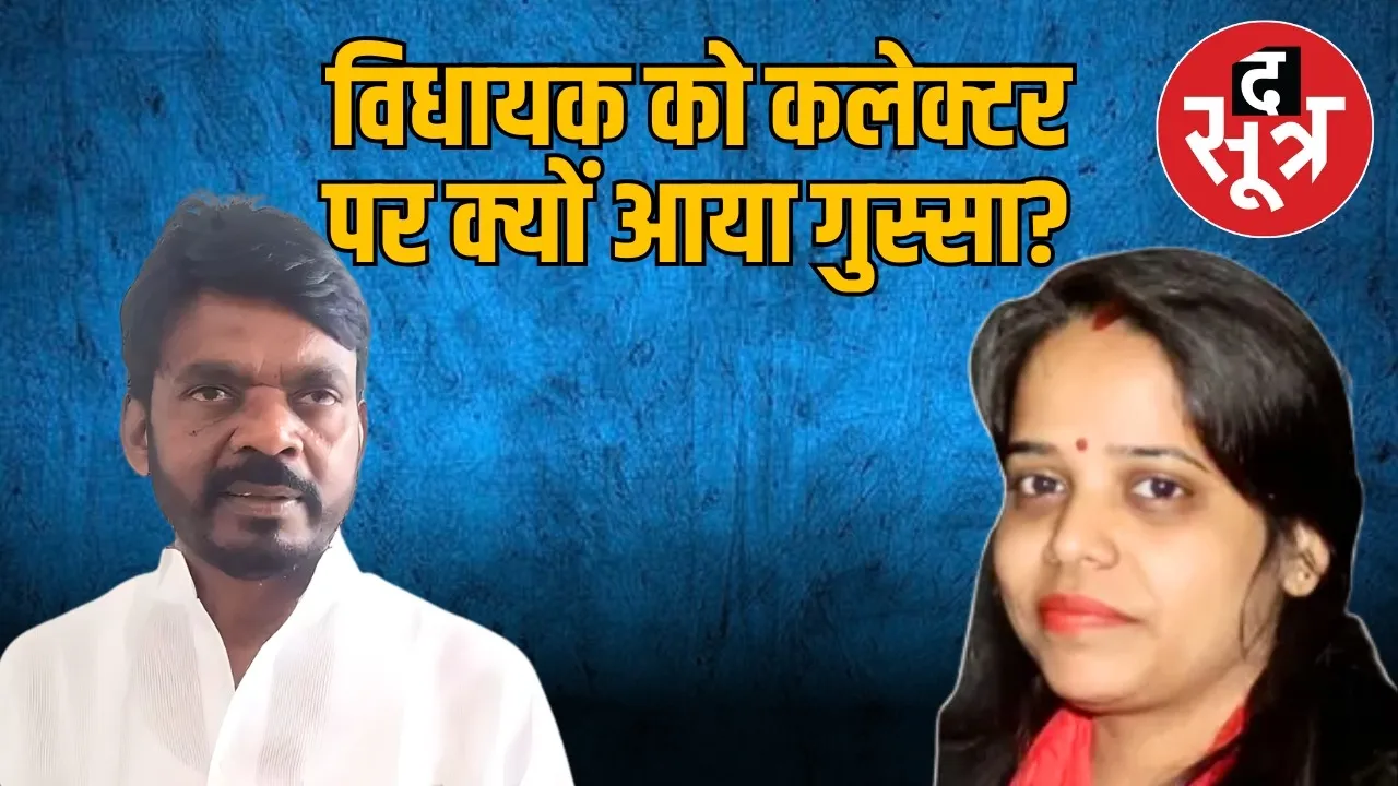 omprakash dhurve collector neha marvya