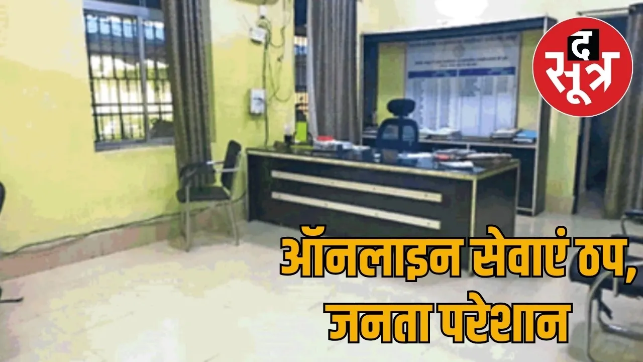 Online services halted due to strike of revenue inspectors the sootr