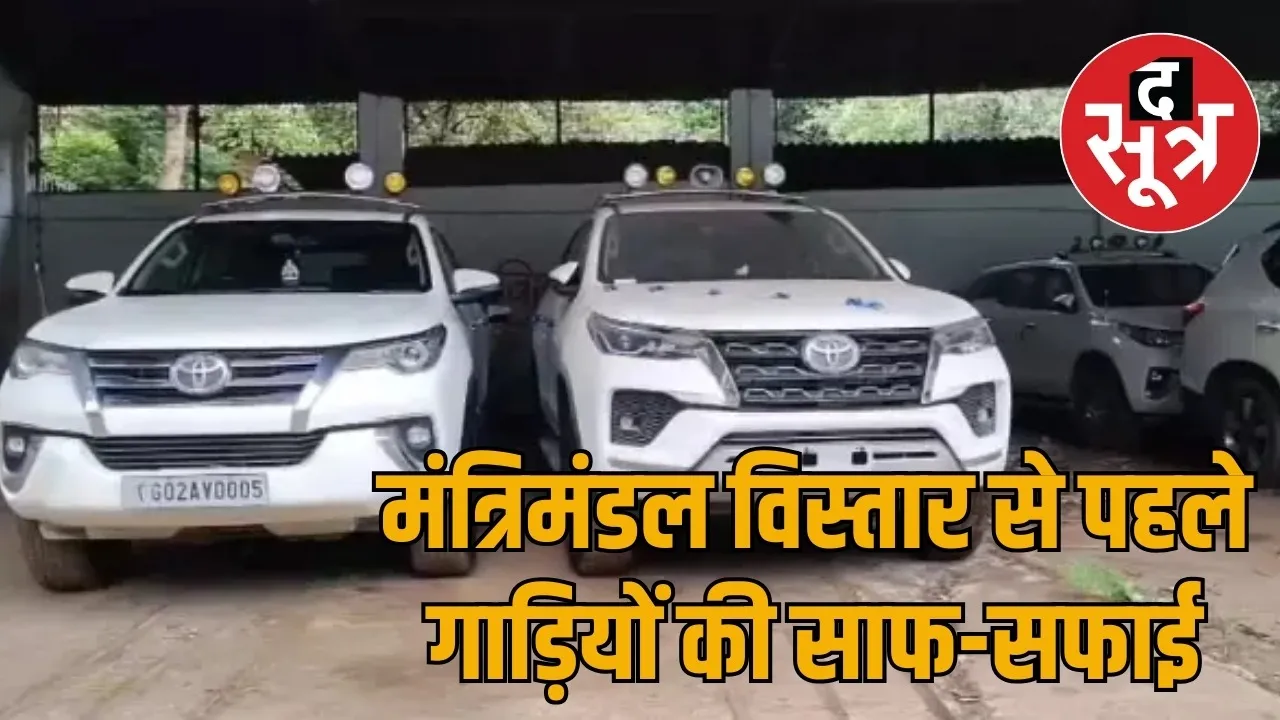 Vehicles ready in state garage for new ministers in Chhattisgarh the sootr