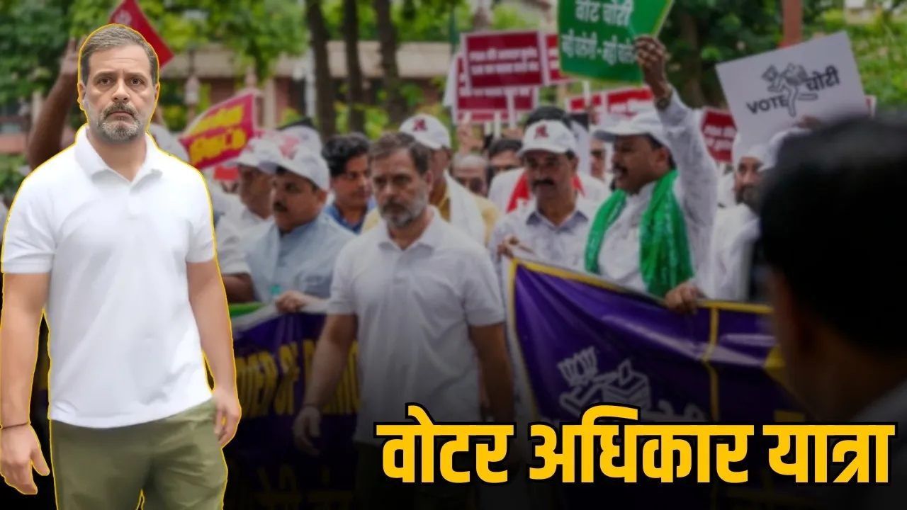 voter-adhikar-yatra-bihar-rahul-gandhi-congress