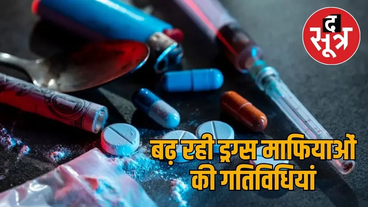 drugs
