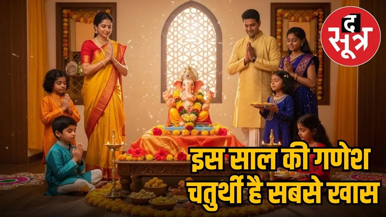 ganesh-chaturthi-shubh-muhurat-2025
