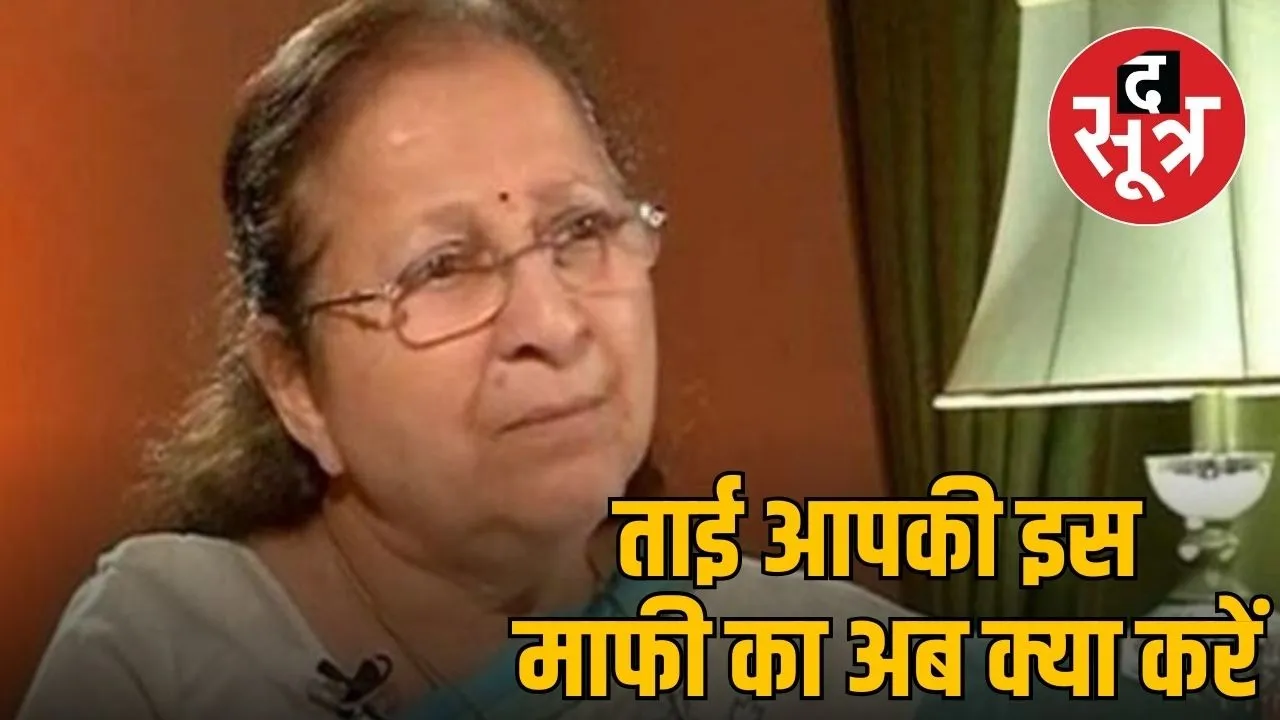 Indore-MP-Sumitra-Mahajan-apologizes-Kanh-Saraswati-river-pollution