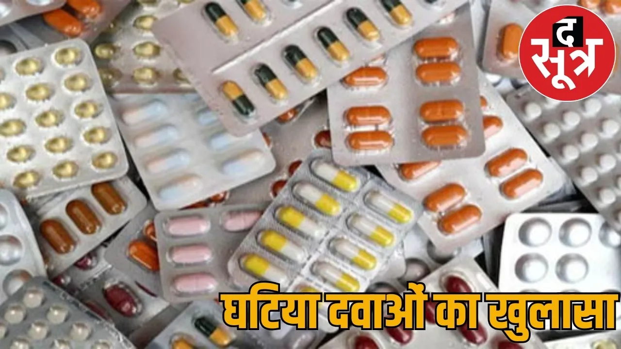 Patients given substandard medicines Durg Medical College Allergy