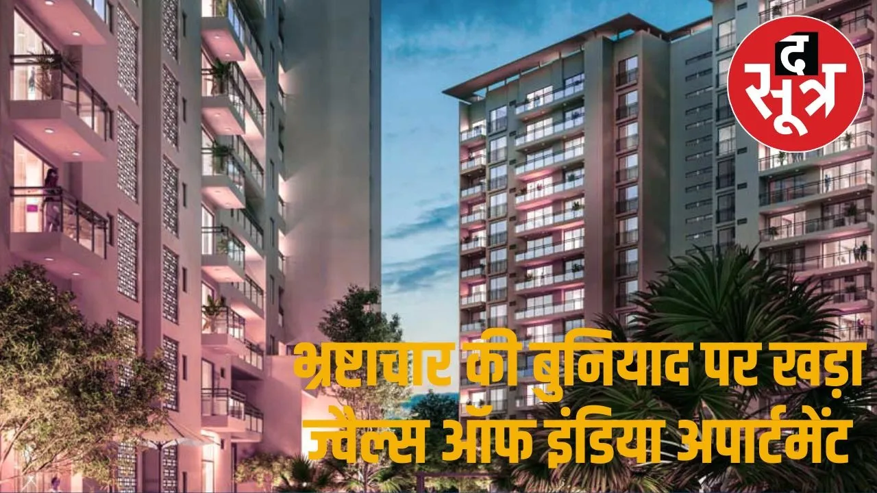 rajasthan-jaipur-jewels-of-india-commercial-lease-controversy