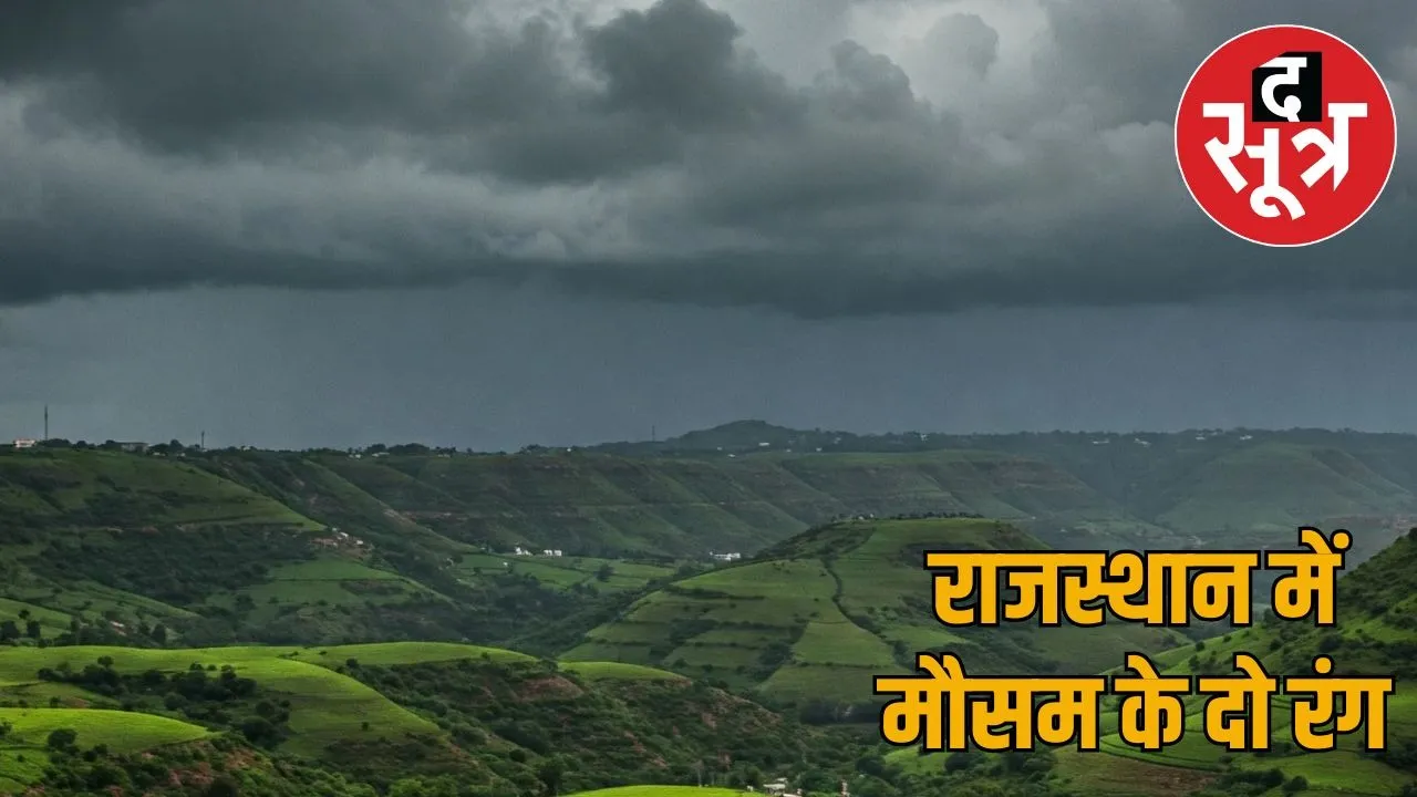 rajasthan-monsoon-weather-update-august-2025