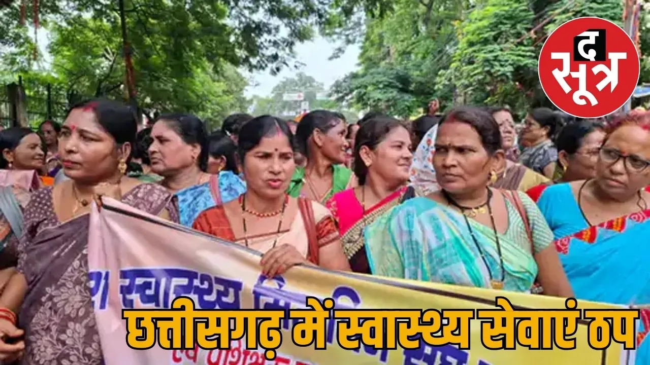 Vaccination and health schemes affected the sootr