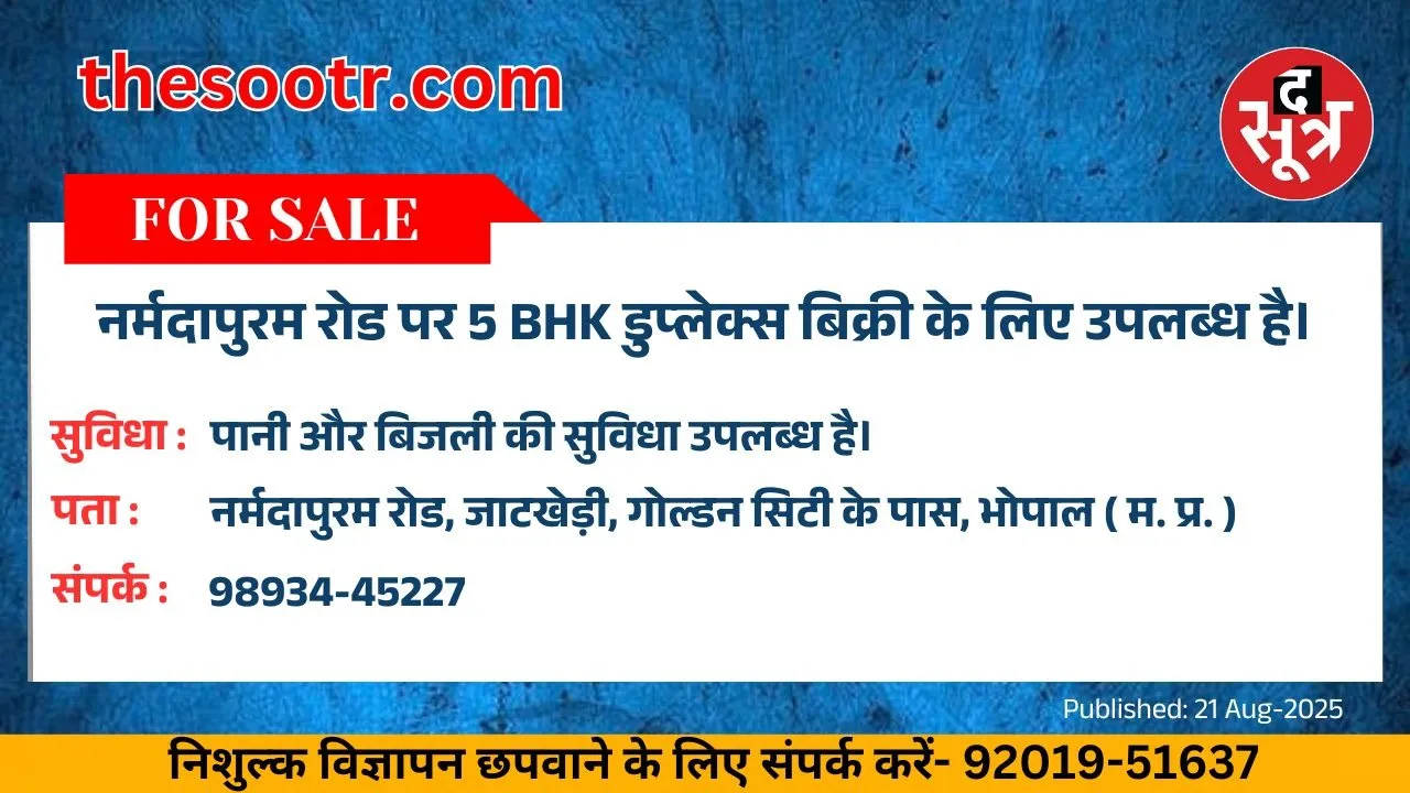 वर चाहिए