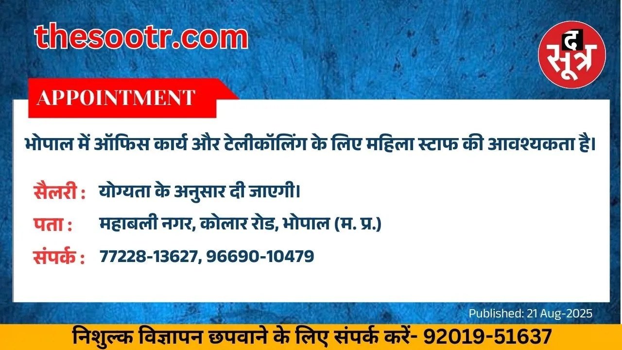 वर चाहिए