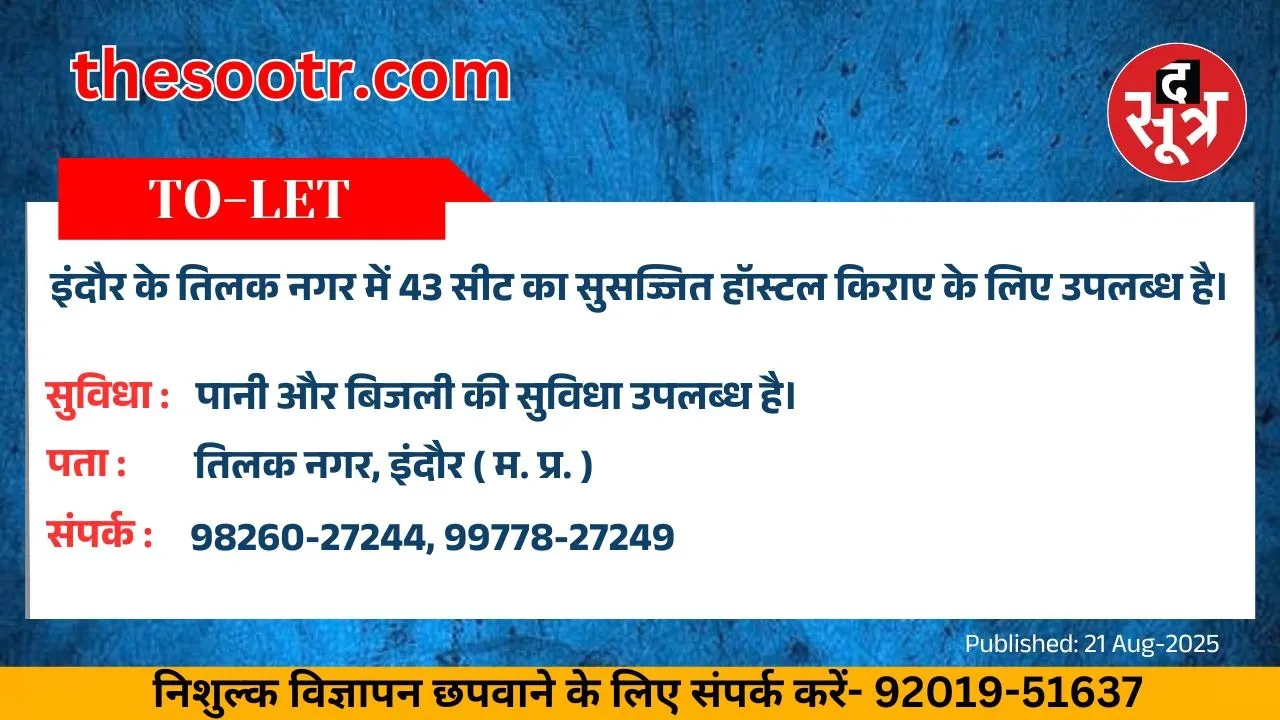 वर चाहिए