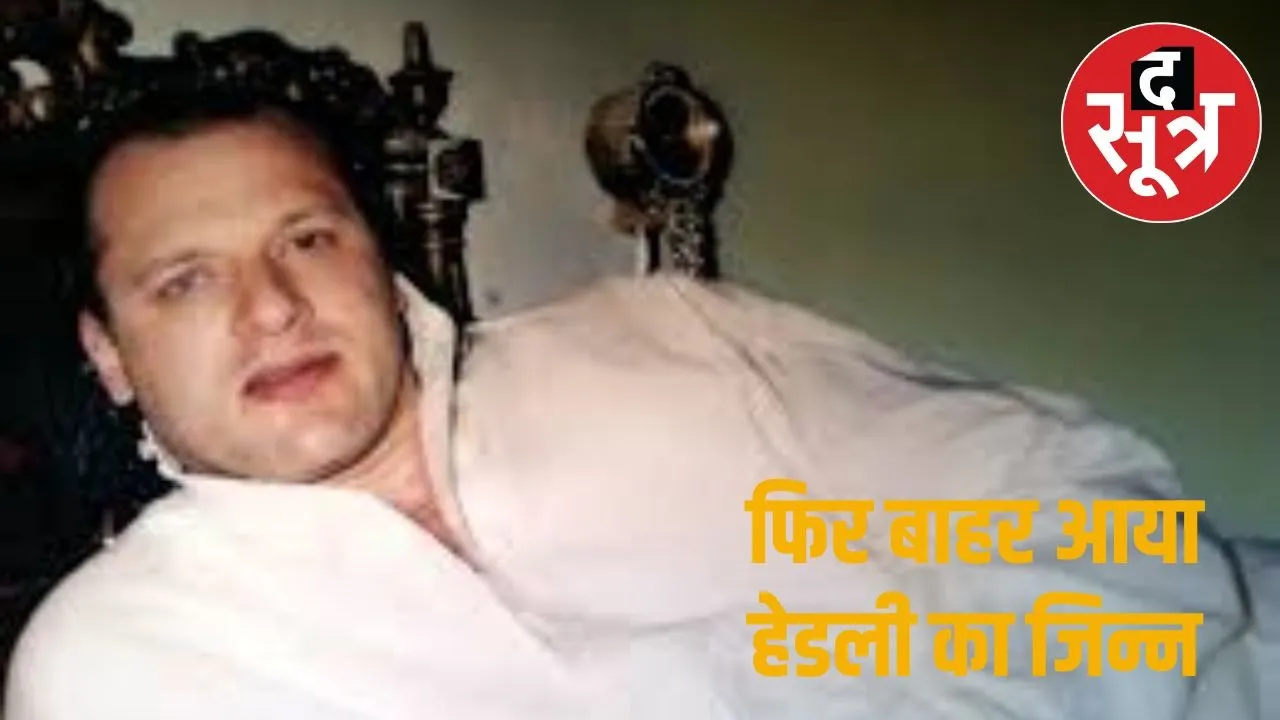 ajmer-pushkar-terrorism-incident-nia-investigation