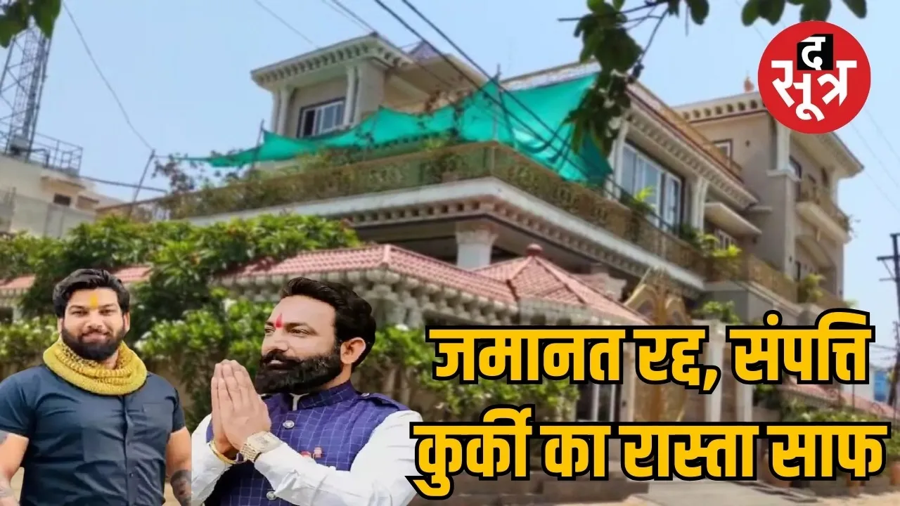 Anticipatory bail of history-sheeter Tomar brothers rejected the sootr