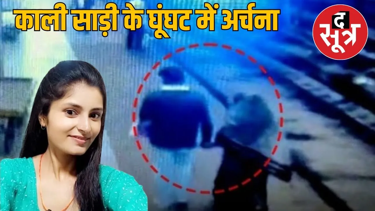 archna tiwari on itarsi platfarm