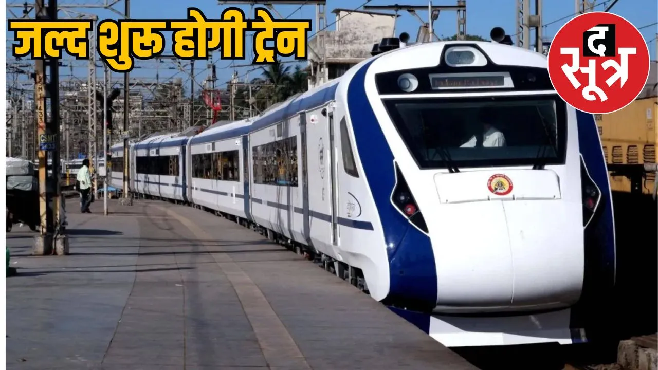 bhopal-lucknow-vande-bharat