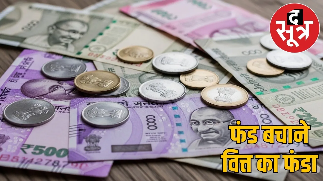 CG-government-orders-ads-samvad-agency-stop-funds-wastage the sootr