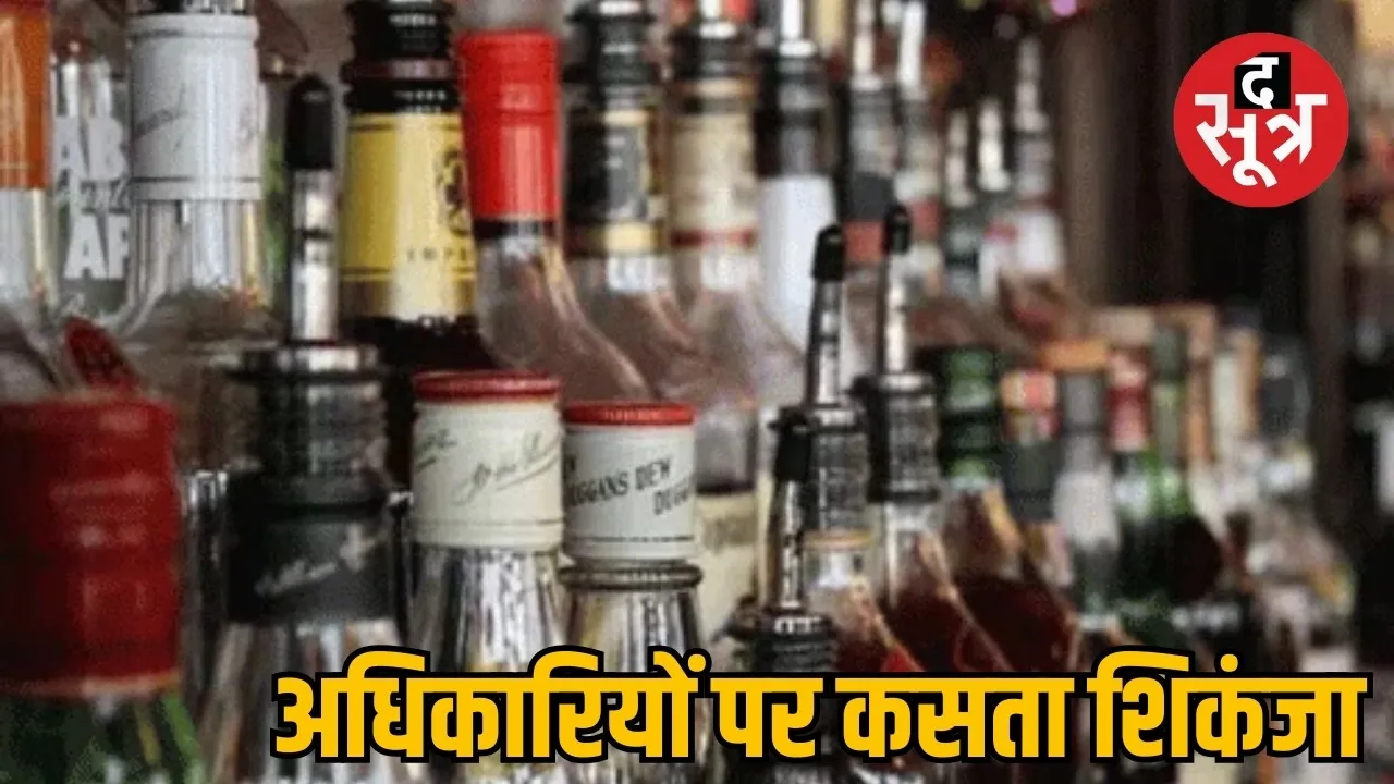 Chhattisgarh liquor scam the sootr