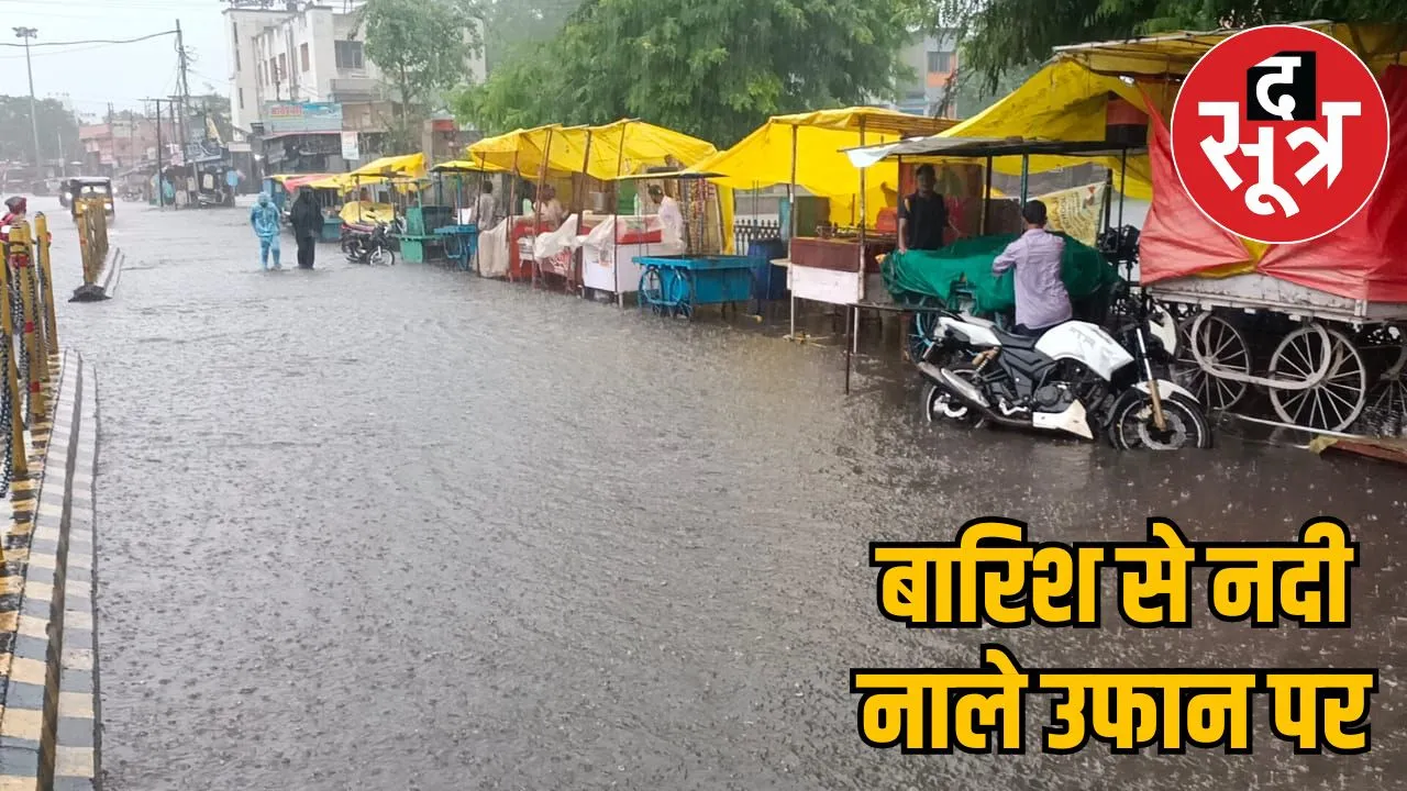 heavy-rainfall