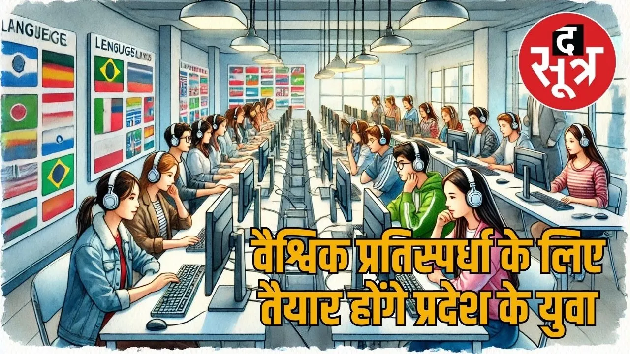 lab