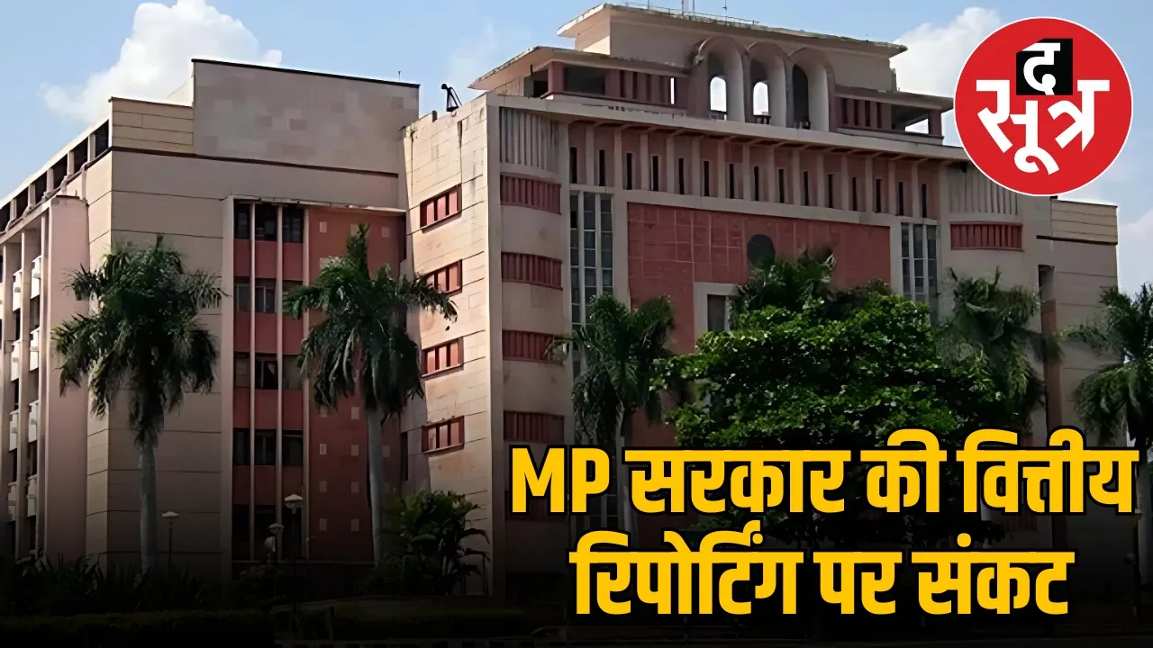mp-departments-unable-to-report-budget-control