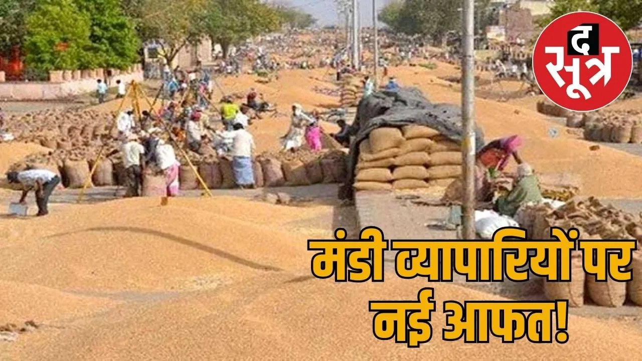 rajasthan-mandi-user-charges-traders-farmers