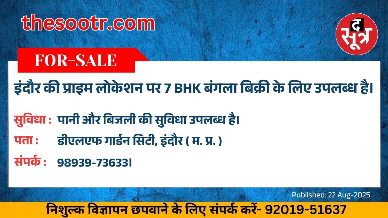 वर चाहिए (1)
