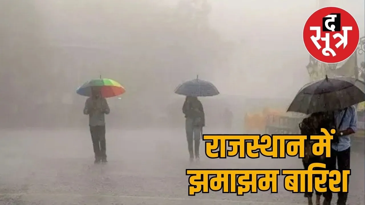 monsoon-rains-august-2025-rajasthan-weather-alerts
