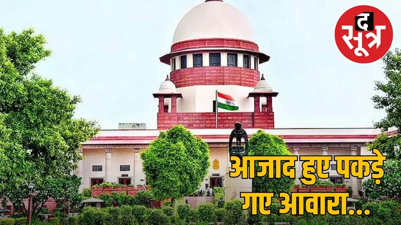 supreme court direction