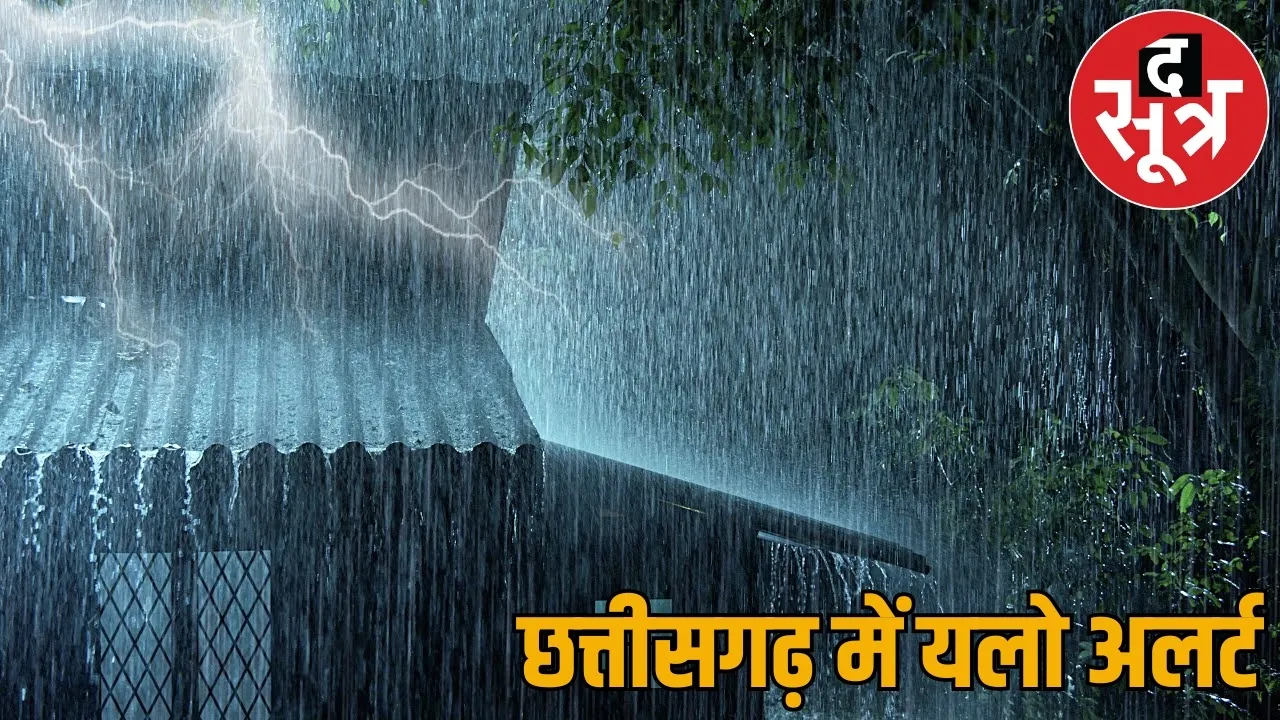 Weather Update clouds will rain heavily for 72 hours