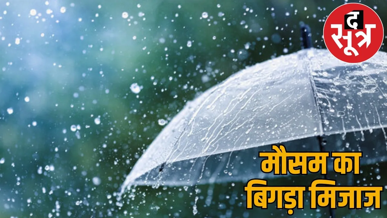 Weather Update heavy rains orange yellow alert issued