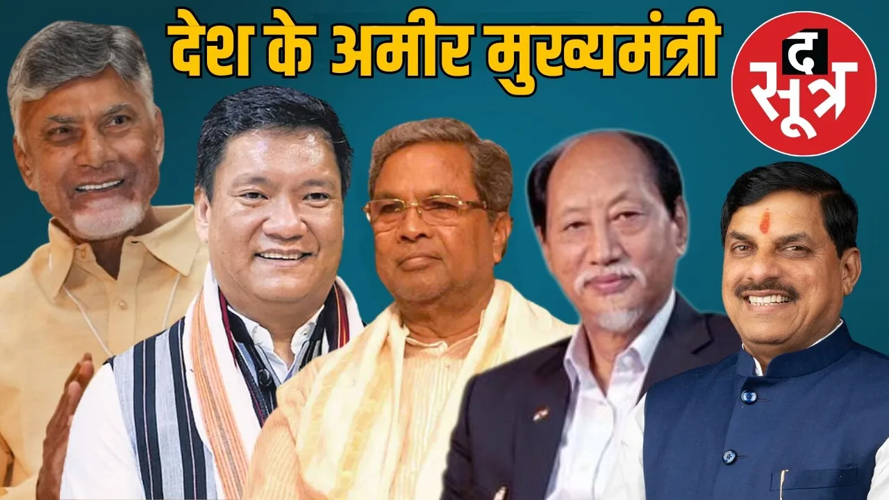 adr richest cm list