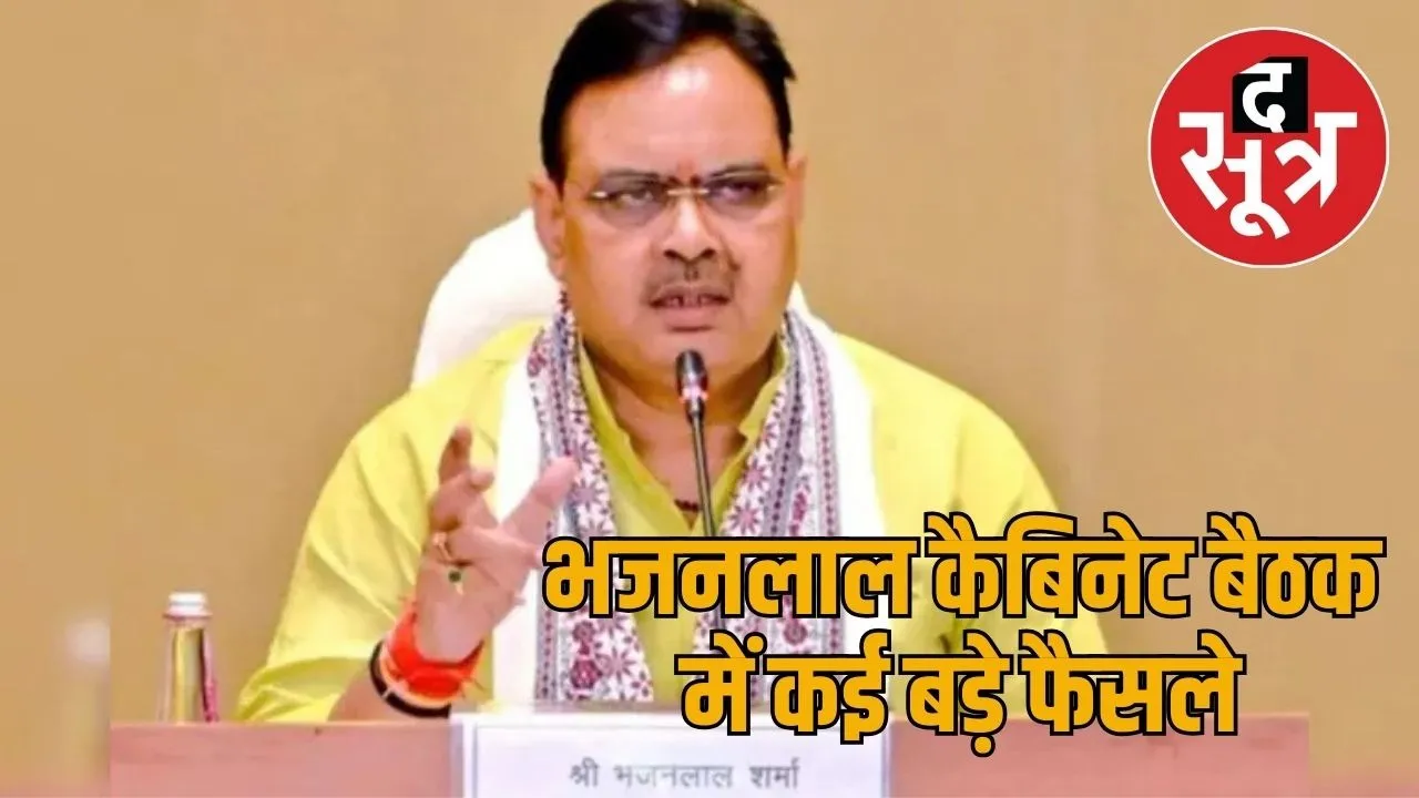 bhajanlal sharma