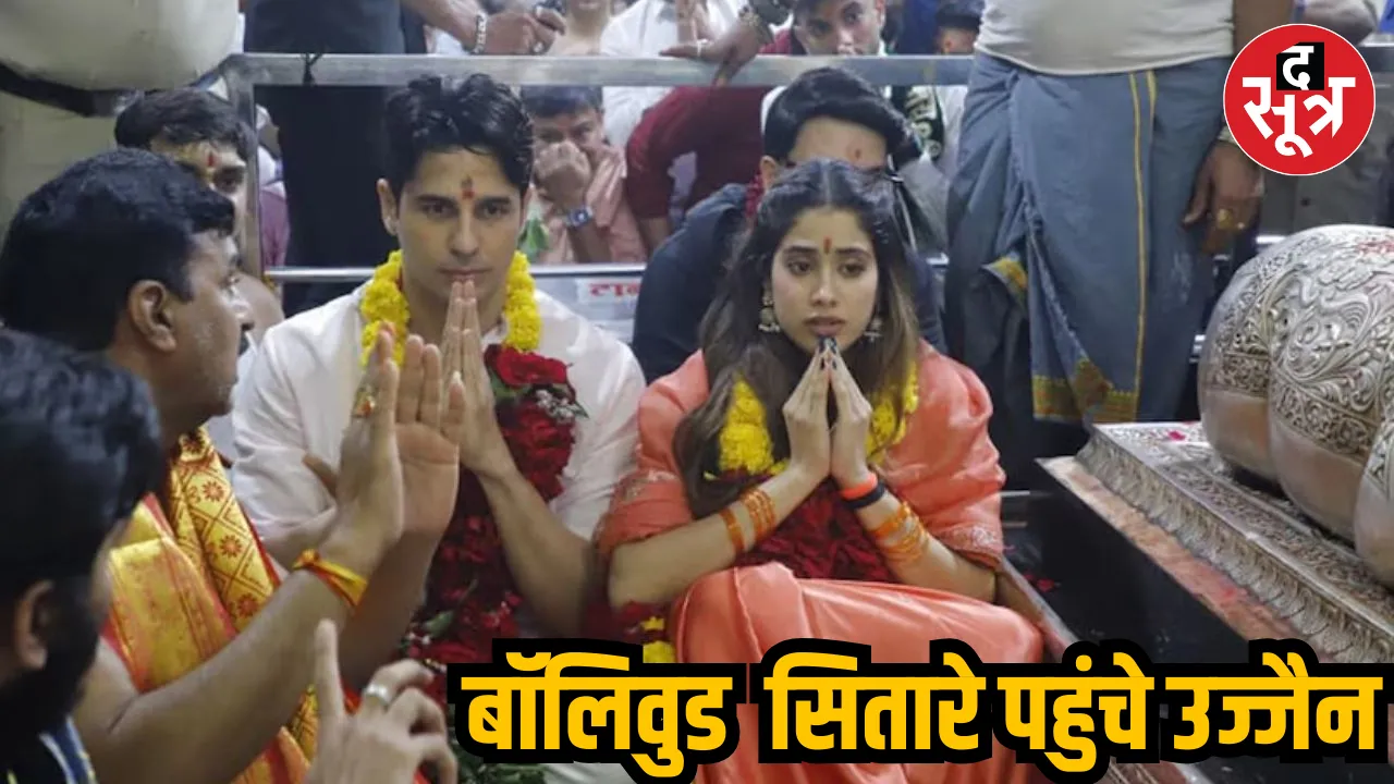 वर चाहिए