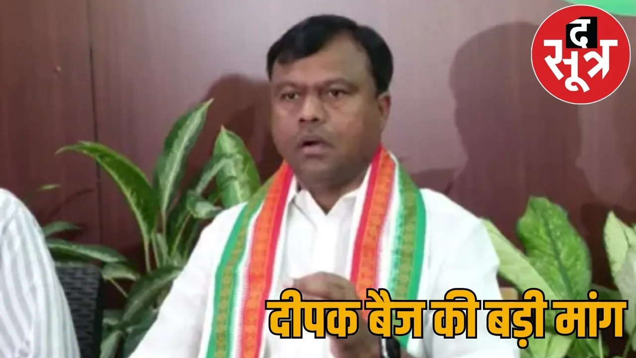 Controversy over cabinet expansion Demand immediate removal 14th minister