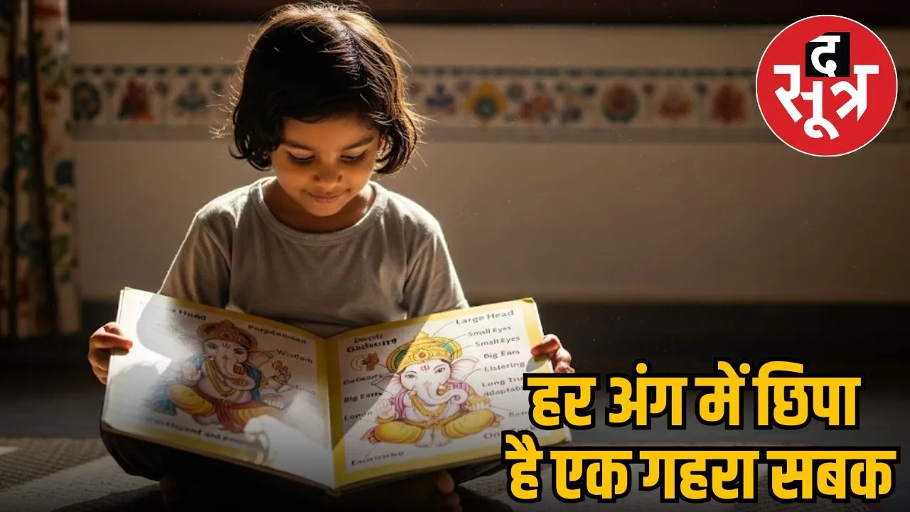 ganpati-bappa-inspirational-lessons-students